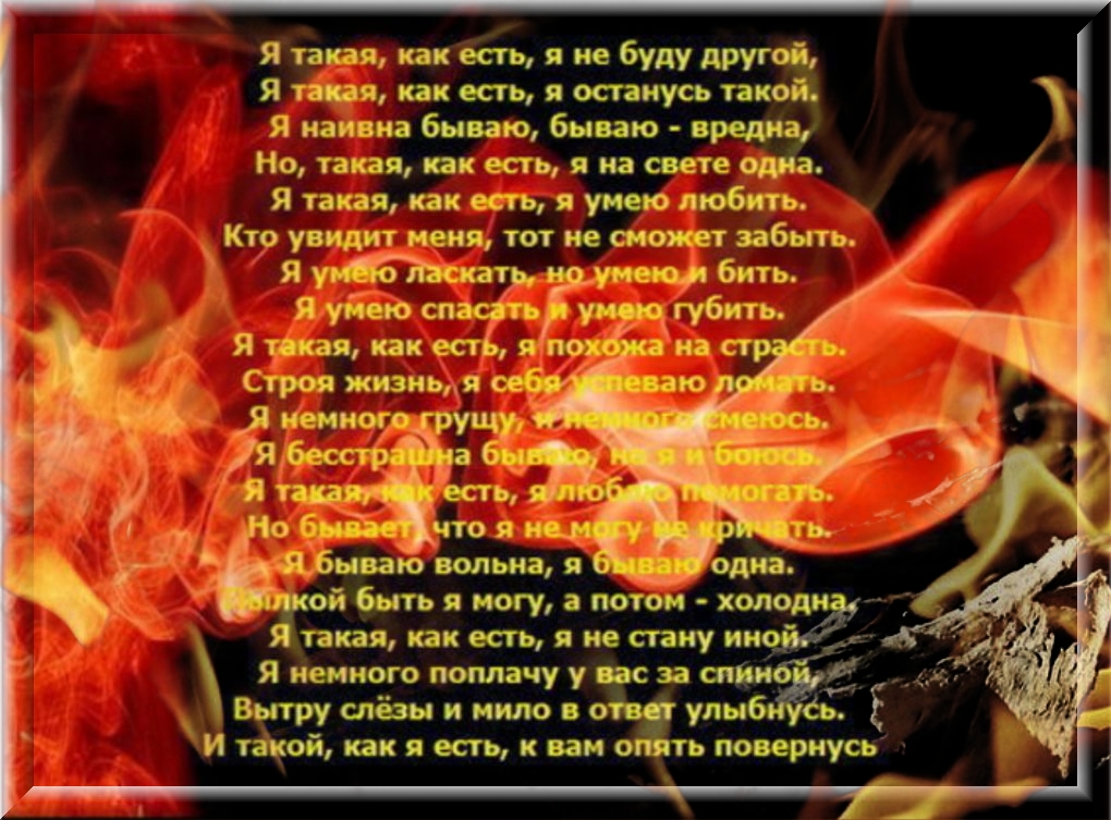 Стих про то как ты мне дорог Стих про то как ты мне дорог