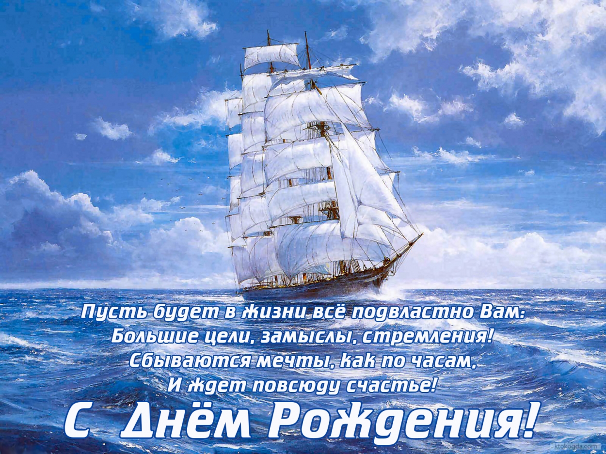 Поздравления с днем рождения мужчине семейному своими словами Поздравления с днем рождения мужчине семейному своими словами