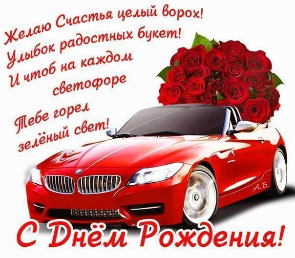 Красивые поздравления для одноклассников Красивые поздравления для одноклассников