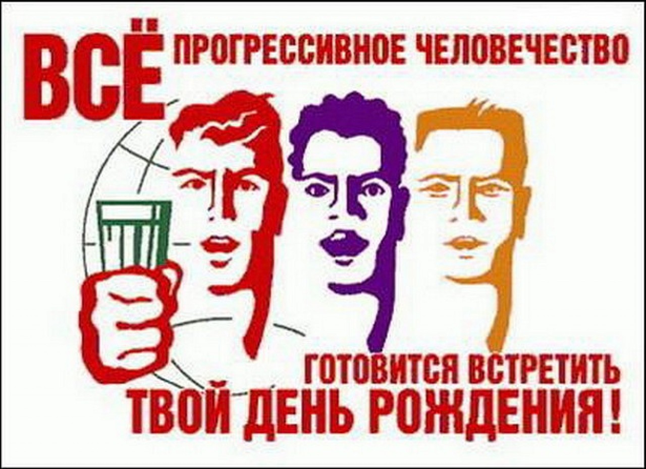 Шуточки с днем рождения Шуточки с днем рождения