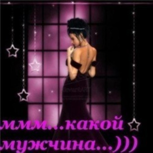 Комплимент красивому мужчине от женщины Комплимент красивому мужчине от женщины