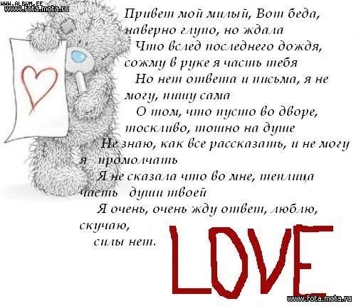 Стих о любимом брате Стих о любимом брате