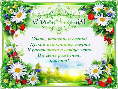 Плакат с днем рождения женщине Плакат с днем рождения женщине