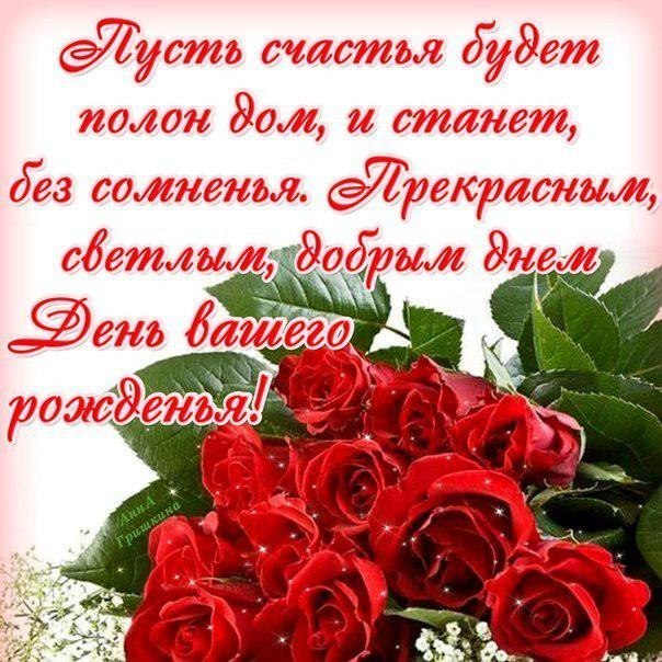Поздравление с днем рождения женщине смс музыкальные Поздравление с днем рождения женщине смс музыкальные