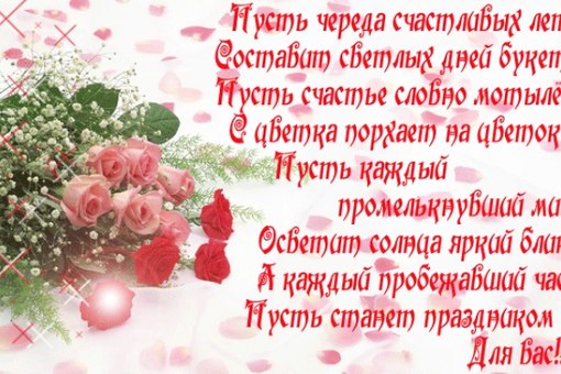 Присоединяюсь к вашим поздравлениям Присоединяюсь к вашим поздравлениям