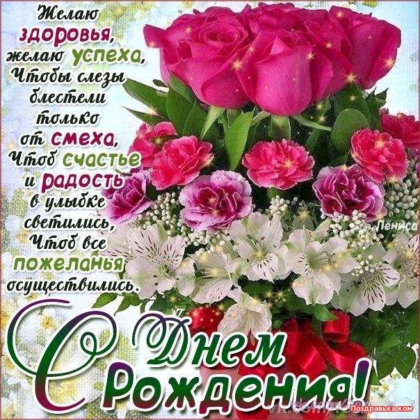 Чаты с поздравлениями к Чаты с поздравлениями к