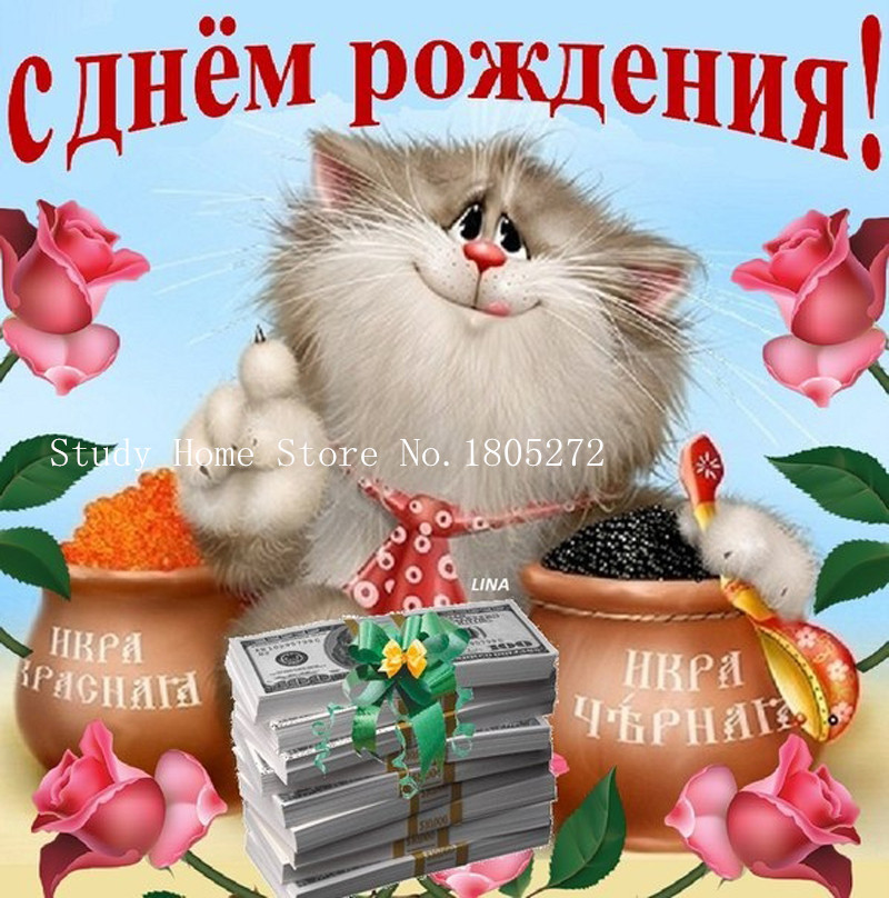 Поздравление с днем рождения коллеге картинки Поздравление с днем рождения коллеге картинки
