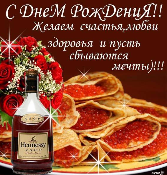 Поздравления и тосты для мужчины с 60 летием в Прозе Поздравление с рождением сына для мамы