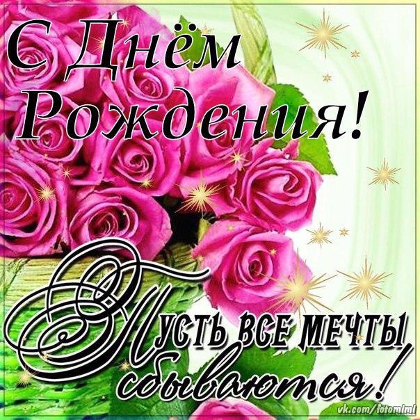 Картинки пожелания с днем рождения для мальчика Картинки пожелания с днем рождения для мальчика