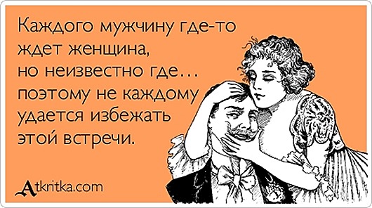 Камеди ворожея что он решил Список городов