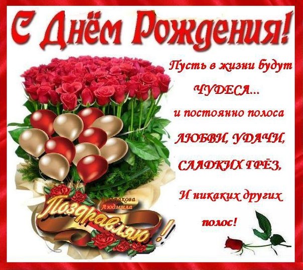 Аллочка с днём рождения Аллочка с днём рождения