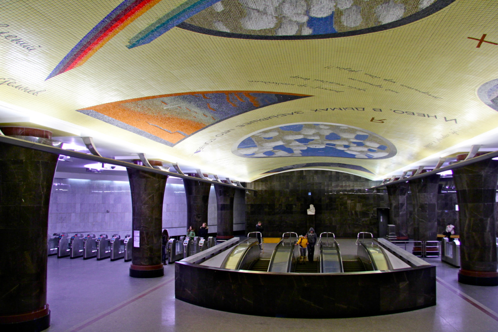 Entrance to Metro Mayakovskaya.