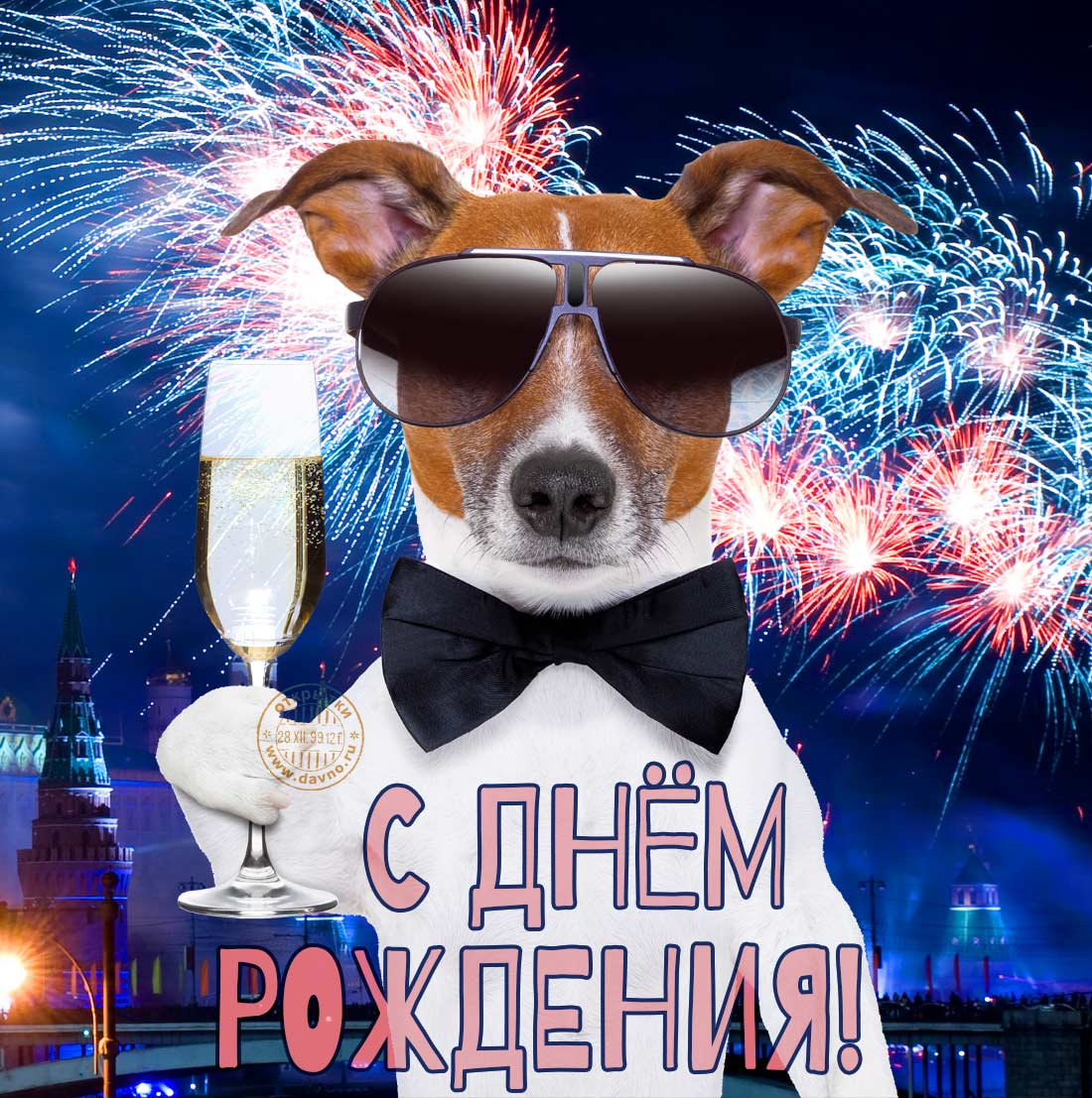 Поздравления друга с новым 2018 Поздравления друга с новым 2018