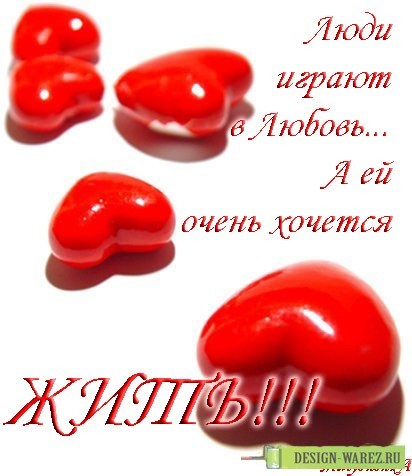 Статус в одноклассники люби меня Статус в одноклассники люби меня