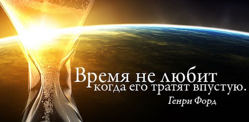 Фото на обложку цитатами Фото на обложку цитатами