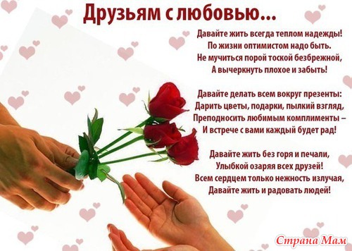 Пожелание выпускника своим друзьям Пожелание выпускника своим друзьям