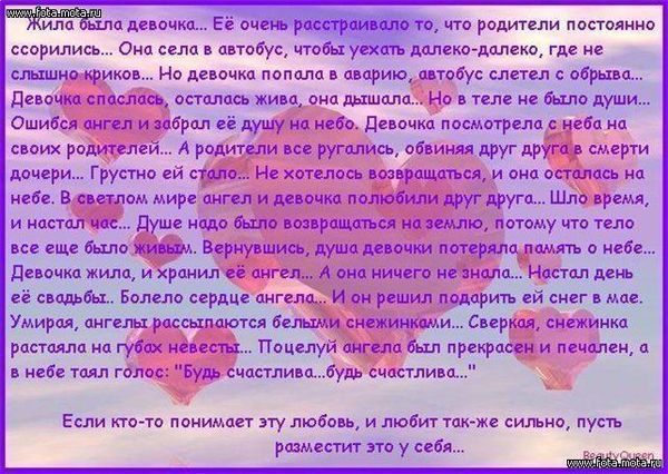 Грустная история стих Грустная история стих