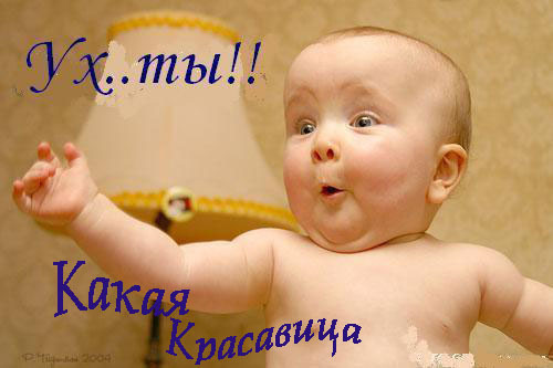 Комплимент девушке по одежде Комплимент девушке по одежде