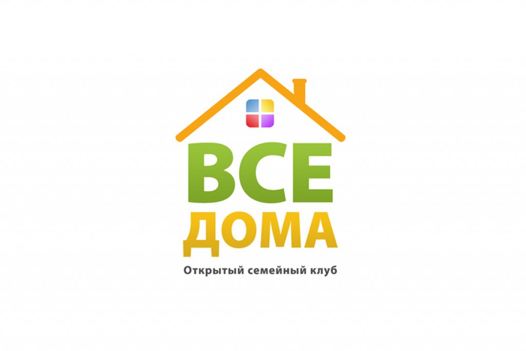 Всё для дома Всё для дома