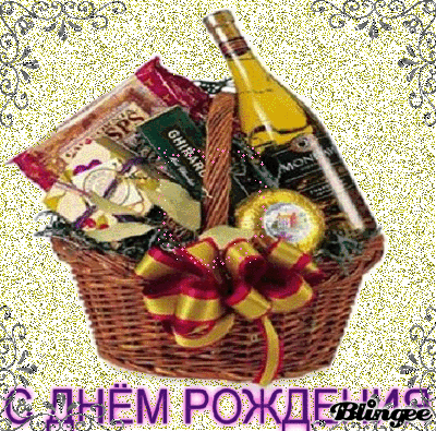 Подарок петровичу на день рождения 70