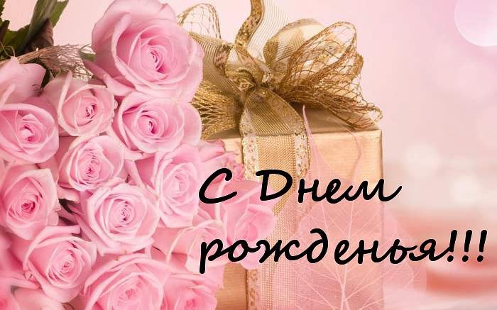 Красивый букет на день рождения открытка Красивый букет на день рождения открытка