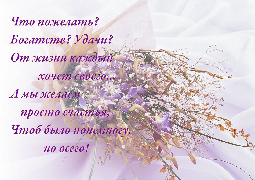 С днем рождения картинки со смыслом женщине