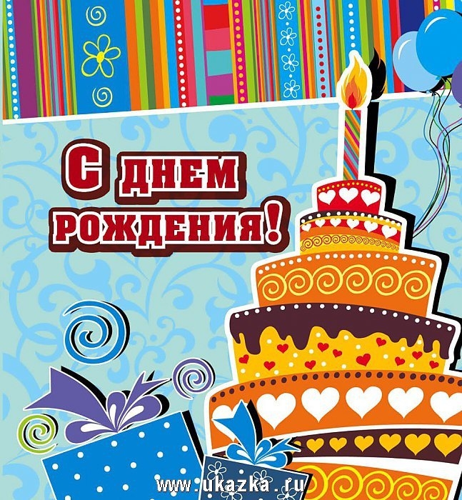 Яркие открытки для мужчин, днем спасателя мчс