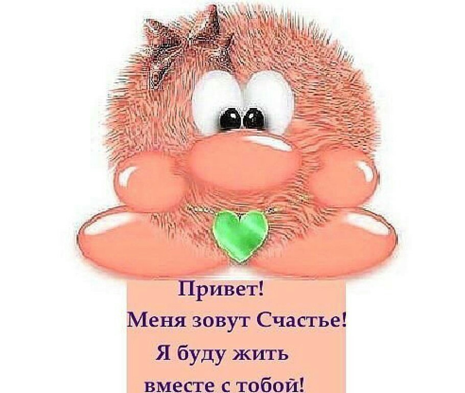 Хочу и буду открытка