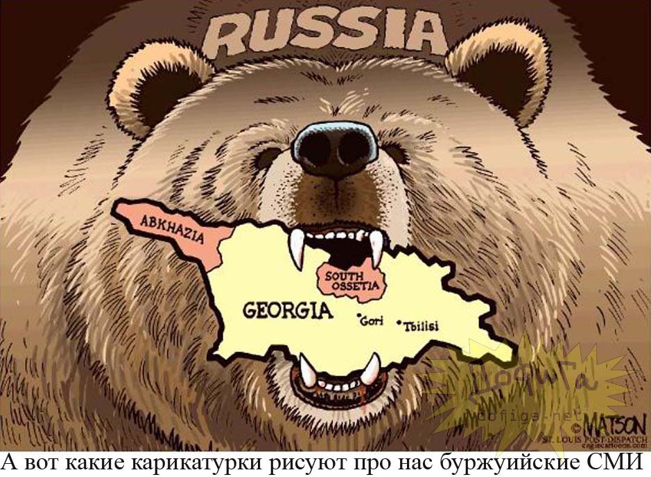 Прикольные картинки на тему россии, поздравления марта