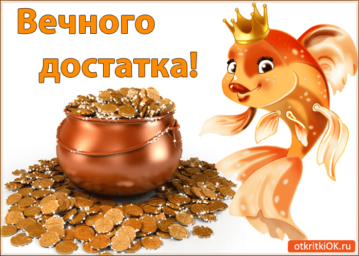 Анимация здоровья и благополучия, чувствах мужчине
