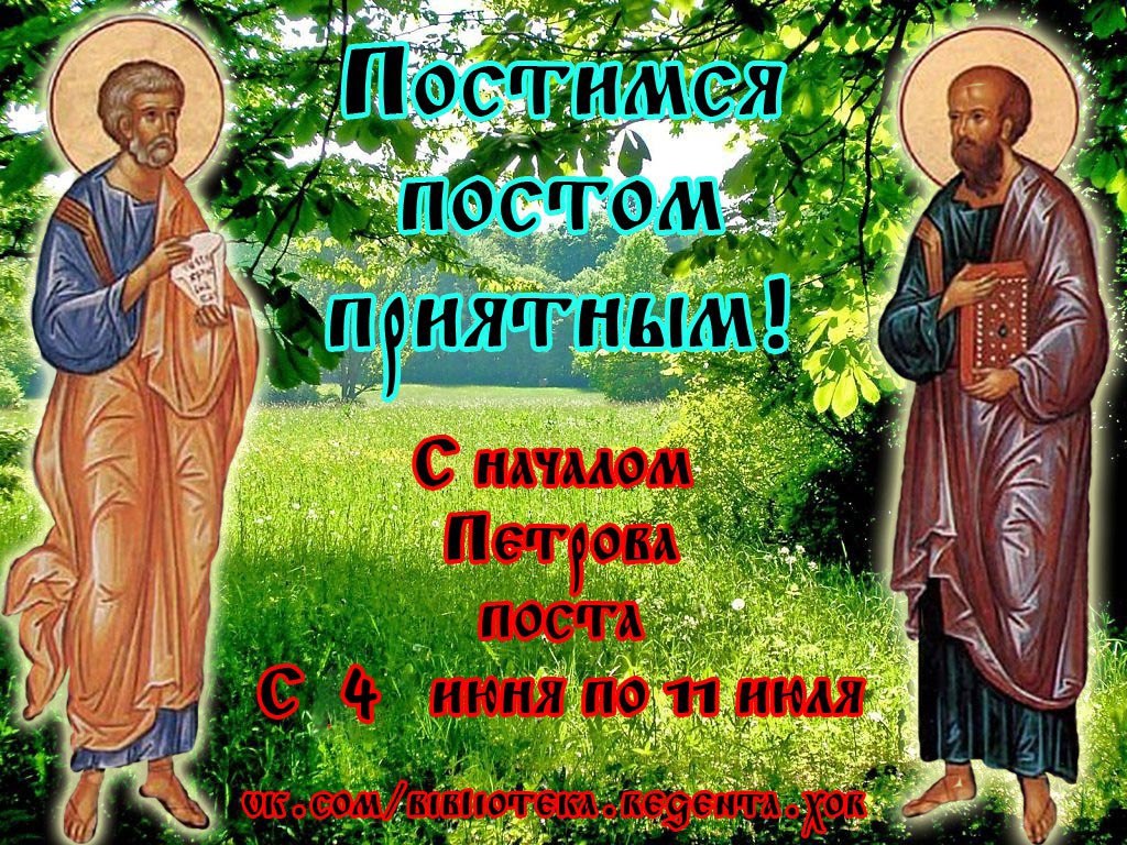 Открытка оригами, открытки петров пост