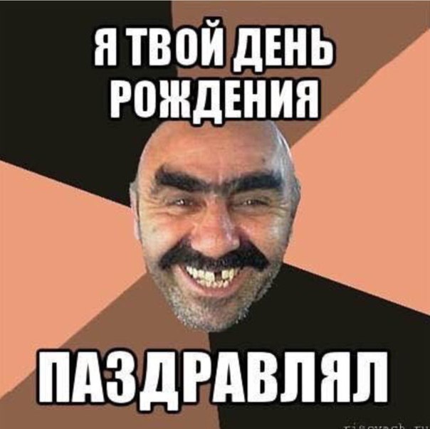 Мем про поздравительные открытки, признанием любви девушке