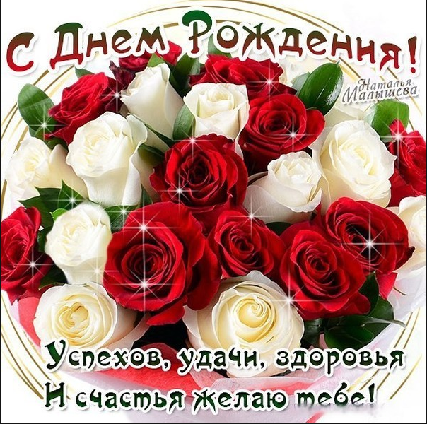 Поздравления с днем рождения женщине красивые своими словами до слез 45, картинки хуев