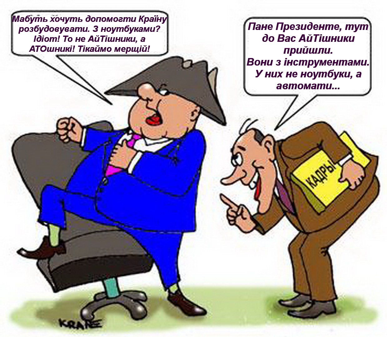 День, смешные картинки про увольнения