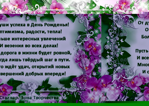 Открытки с днем рождения женщине ольга николаевна
