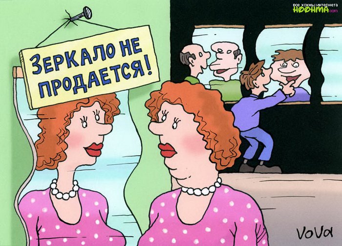 Смешные картинки на тему косметологии